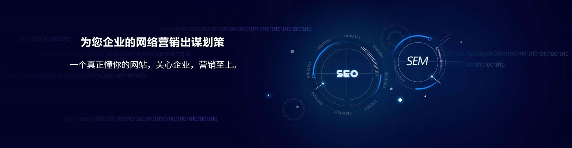 清丰信息流优化师